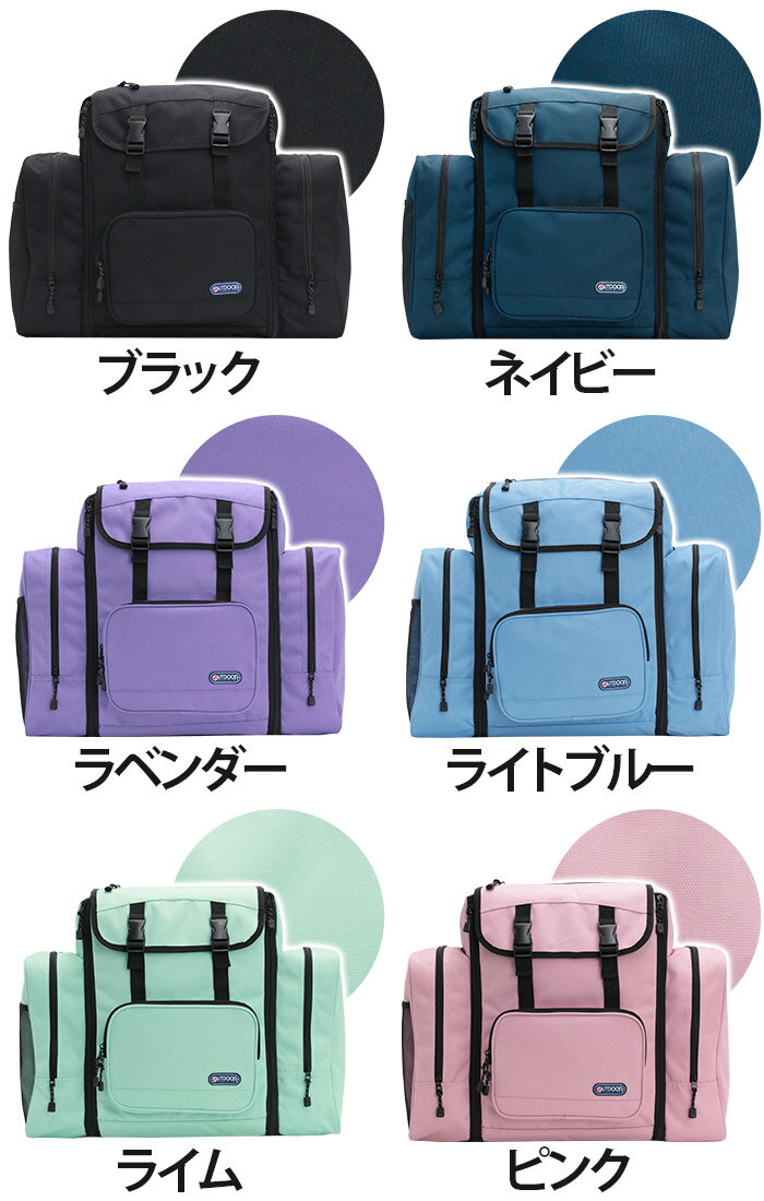 サブリュック アウトドアプロダクツ 林間学校 キッズ ジュニア OUTDOOR PRODUCTS ...