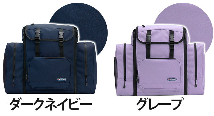 サブリュック アウトドアプロダクツ 林間学校 キッズ ジュニア OUTDOOR PRODUCTS ...