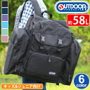 サブリュック アウトドアロダクツ キッズ ジュニア OUTDOOR PRODUCTS 大容量 リュックサック バックパック デイパック キッズリュック ジュニアリュック キッズバッグ バッグ カバン ブラック A4 B4 50L 58L ルミナス ホリデーキャンプリュック 22469026