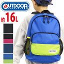 アウトドア プロダクツ キッズ リュック 男の子 女の子 OUTDOOR PRODUCTS キッズリュック リュックサック ラフ ジュニアデイパック キッズリュ...