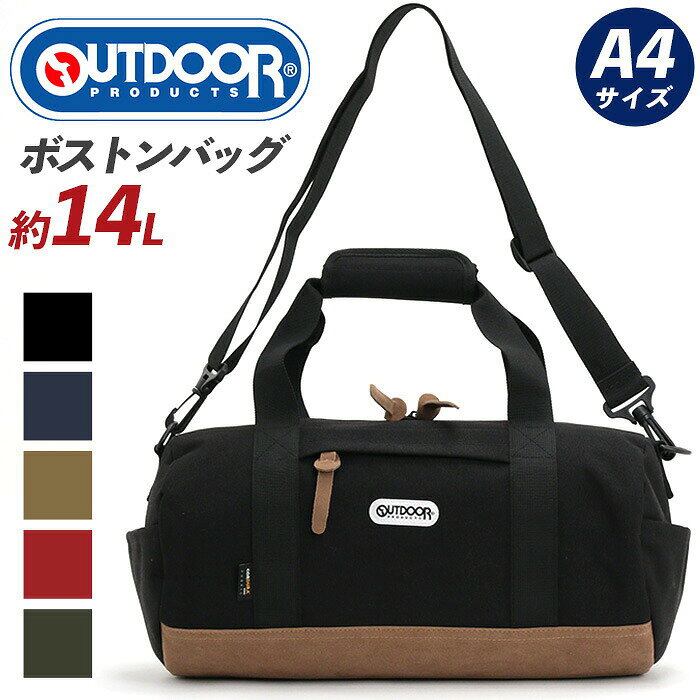 楽天市場】cordura（ボストンバッグ｜メンズバッグ）：バッグ<バッグ