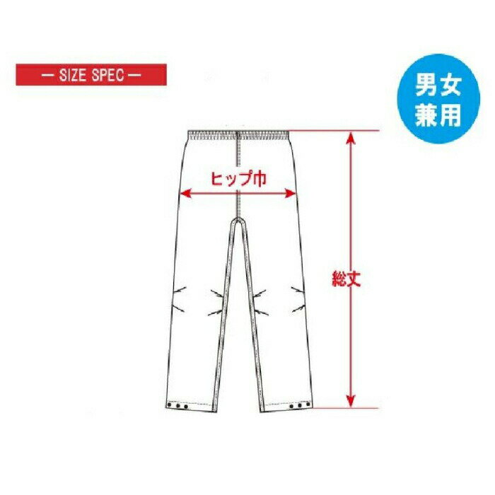 レインパンツ メンズ アウトドア プロダクツ OUTDOOR PRODUCTS レインウェア かっぱ パンツ ズボン 男性 雨具 レインズボン レインウェア コンパクト 大人 シンプル カジュアル 通勤 通学 お迎え 撥水 軽量 持ち運び 06003193