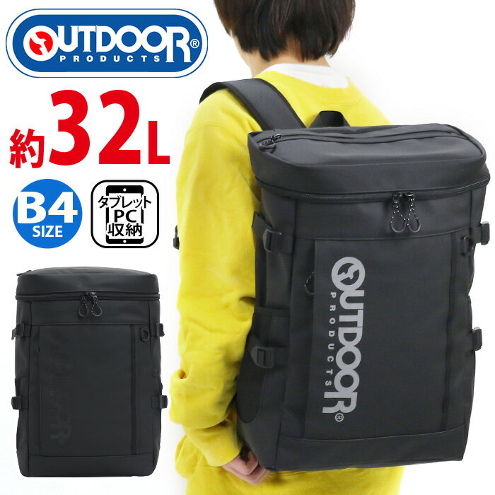 OUTDOOR - OUTDOOR PRODUCTS アウトドア プロダクツ リュック 2026 春夏 新作 メンズ 大容量 リュックサック バックパック デイパック 通勤 通学 部活 旅行 スクール 男子 黒リュック ブラック 黒 A4 B4 PC タブレット 収納 中学生 高校生 学生 32L ODA101
