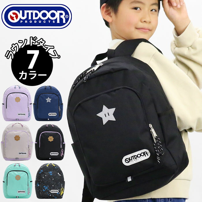 キッズリュック OUTDOOR アウトドア �