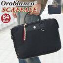 オロビアンコ ブリーフケース（メンズ） Orobianco オロビアンコ 正規品 ビジネスバッグ メンズ SCAFFALE スカッファーレ ブリーフケース ビジネス ビジネストート A4 かばん バッグ きれいめ 通勤 通勤用 仕事用 出張 黒 社会人 フォーマル 15.6インチ 92433