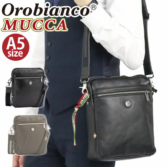 オロビアンコ ショルダーバッグ メンズ Orobianco オロビアンコ 正規品 ショルダーバッグ ムッカ MUCCA メンズ タテ型 ショルダー 男性 ビジネス バッグ カバン 牛革 本革 通勤 通勤用 仕事用 出張 旅行 社会人 カジュアル 上品 ブラック 黒 かっこいい フォーマル ビジカジ A5 92471