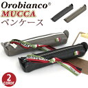 Orobianco オロビアンコ ペンケース ポーチ 正規品 筆箱 ムッカ MUCCA ペン入れ メンズ 男性 大人 かっこいい 人気 男物 仕事 ビジネス 牛革 革 本革 ブランド 高級感 上品 おしゃれ コンパクト ブランド小物 イタリア 92476 【CPT】