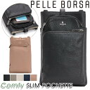 ショルダーバッグ ペレボルサ PELLE BORSA ポシェット ユニセックス 男女兼用 Comfy コンフィー スリムポシェット ショルダー ミニショルダー ...