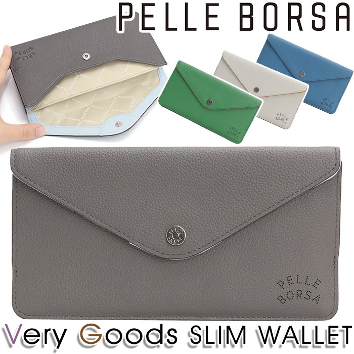 ペレボルサ 革長財布 レディース 財布 ペレボルサ PELLE BORSA 長財布 レディース Very Goods ベリーグッズ スリムウォレット 小銭入れ お財布 サイフ 大人 かわいい 女性 カード収納 お札入れ 牛革 通勤 おしゃれ シンプル 人気 薄型 革財布 旅行 軽い 【CPT】 7201