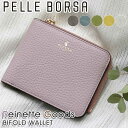 ペレボルサ ミニ財布 レディース 【10％クーポン】 財布 ペレボルサ PELLE BORSA 二つ折り財布 レディース Reinette Goods レネットグッズ 折り財布 二つ折り 小銭入れ お財布 小さめ サブ財布 大人 かわいい 女性 女の子 カード収納 お札入れ 牛革 通勤 おしゃれ シンプル 人気 革財布 旅行 【CPT】 4783