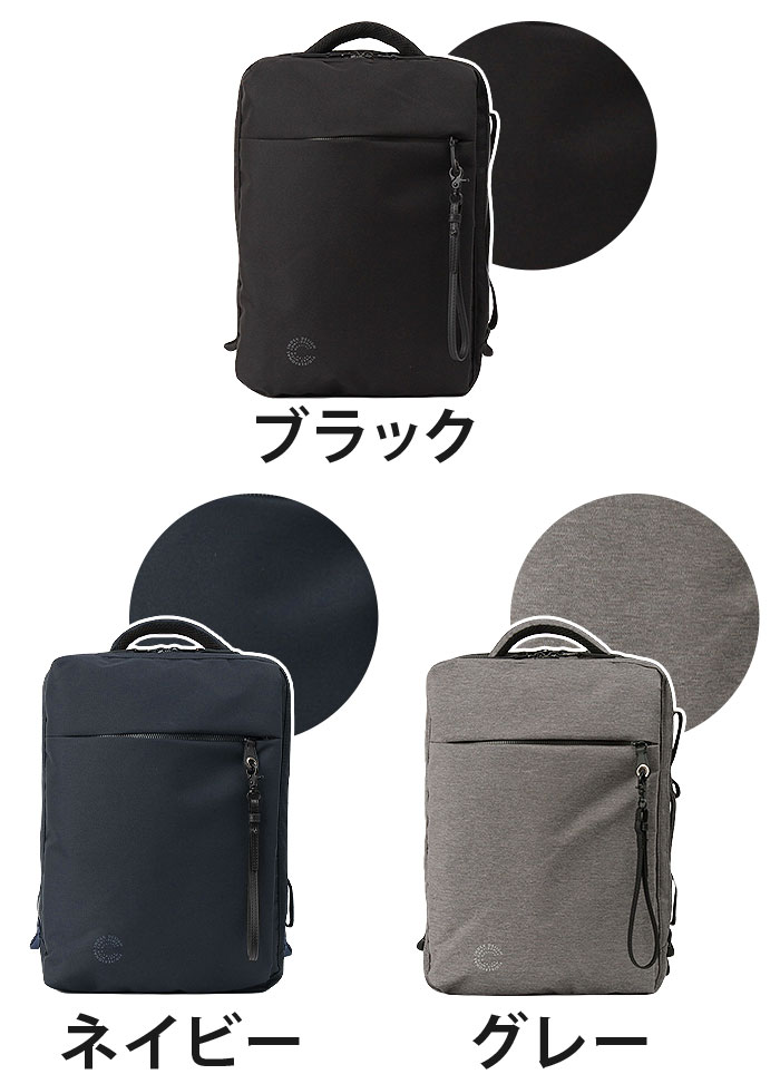 ビジネスリュック メンズ P.I.D ピーアイディー ノーヴェ 2way ビジネスバッグ ビ...
