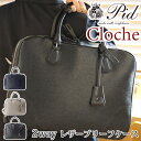 ビジネスバッグ メンズ P.I.D ピーアイディー クロッシュ ブリーフケース トート ビジネストート 本革 レザートート ビジネス 2way 2気室 かばん ...