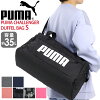 プーマ ボストンバッグ メンズ レディース 大容量 35L PUMA チャレンジャー ダッフ...