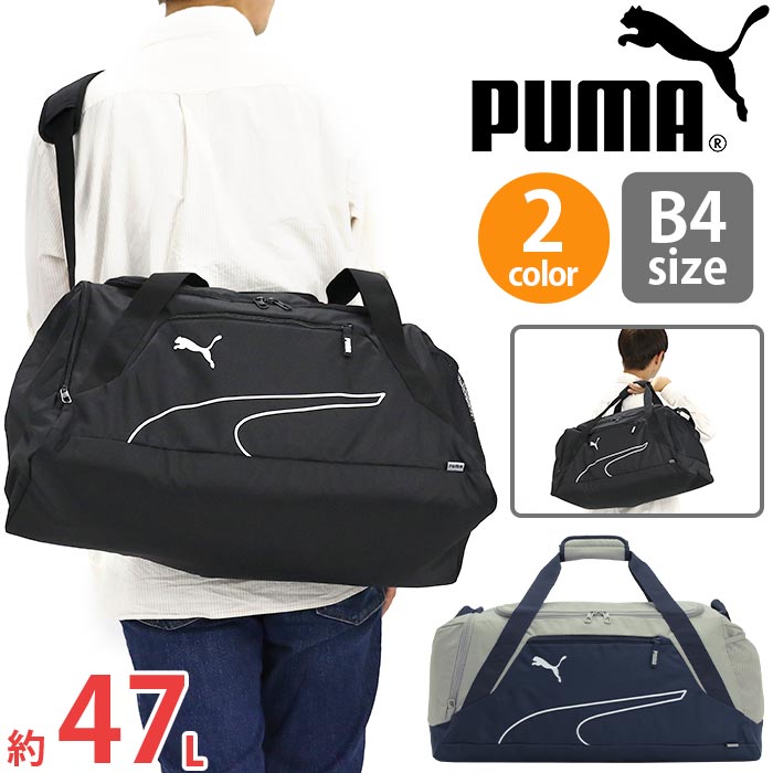 ס ܥȥХå PUMA  ǥ 2WAY Хå  47L ե󥿥륺 ݡĥХå M ˥å ̳  Ф  ͵   ι ޤ  ι 1 2 3 4 A4 B4 F079237