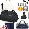 プーマ ボストンバッグ PUMA メンズ レディース 2WAY ショルダーバッグ 大容量 47L...