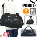 プーマ ボストンバッグ PUMA メンズ レディース 2WAY ショルダーバッグ 大容量 47L ファンダメンタルズ スポーツバッグ Mサイズ ユニセックス 通学 学生 かばん おしゃれ 人気 遠征 部活 旅行 お泊まり 合宿 修学旅行 1泊 2泊 3泊 4泊 A4 B4 F079237