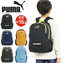 キッズ リュック 男の子 PUMA プーマ リュックサック キッズバッグ ジュニア ジュニアバッグ 女の子 人気 バックパック 通学 通園 年長 年中 入園 幼...