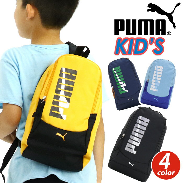 ボディーバッグ PUMA プーマ ボディバッグ ワンショルダーバッグ キッズ バッグ 子供 B5 タブレット タブレット PC収納 かばん 男の子 男児 おしゃれ 人気 縦型 旅行 ブラック 黒 スポーツ レジャー 無地 軽量 軽い 人気 コンパクト エイダン J20145