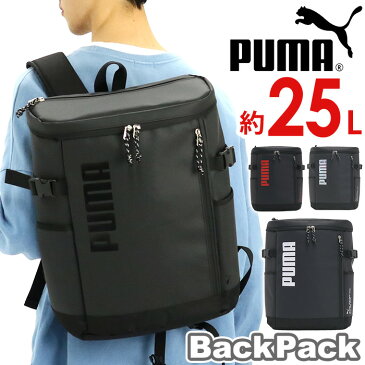 リュック 男子 25L PUMA プーマ 【2022年 春夏 新作】 リュックサック バックパック デイパック A4 B4 スクール バッグ メンズ 男性 男の子 アウトドア 通勤 通学 中学生 高校生 学校 部活 学生 旅行 PC収納 ノートPC 人気 黒 ゼウスシリーズ J20157