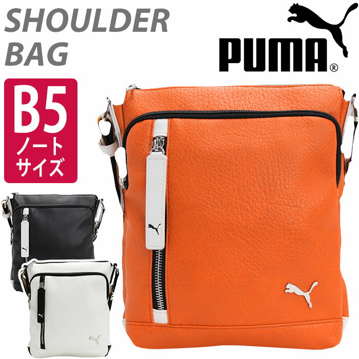 プーマ メンズ ショルダー ショルダーバッグ PUMA 男性 バッグ カバン B5 通勤用 通学用 中学生 高校生..