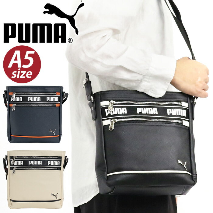 Rakuten - PUMA ショルダーバッグ プーマ 縦型 ショルダー バッグ 肩掛け 斜め掛け A5 コンパクト カジュアル スポーティ ロゴ シンプル 高級感 合皮 かばん 男性 メンズ 通学 通勤 おしゃれ かっこいい 人気 軽量 インタープレイ J20365