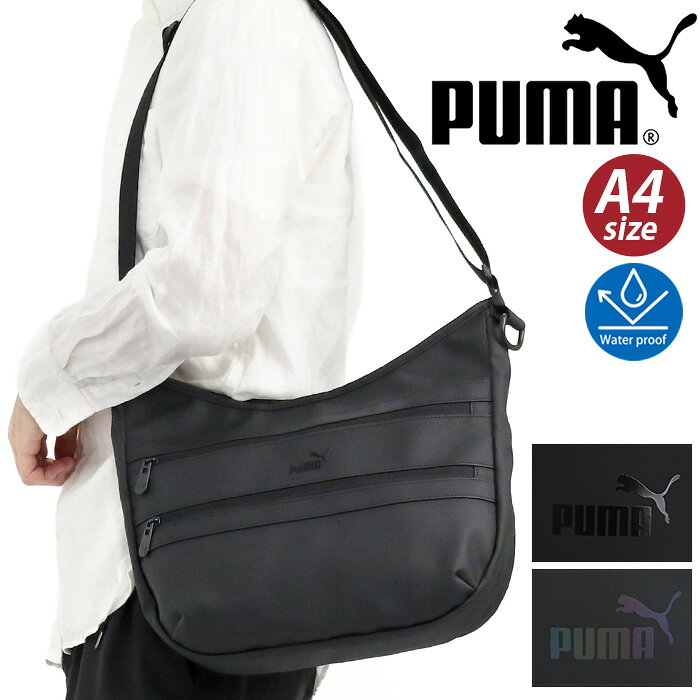其它 - PUMA プーマ ショルダーバッグ ラウンド ショルダー 肩掛け ななめ掛け 撥水 A4 カジュアル スポーティ ロゴ シンプル メンズショルダー 高級感 合皮 バッグ かばん 男性 メンズ 通学 通勤 おしゃれ かっこいい 軽量 アクロス J20392