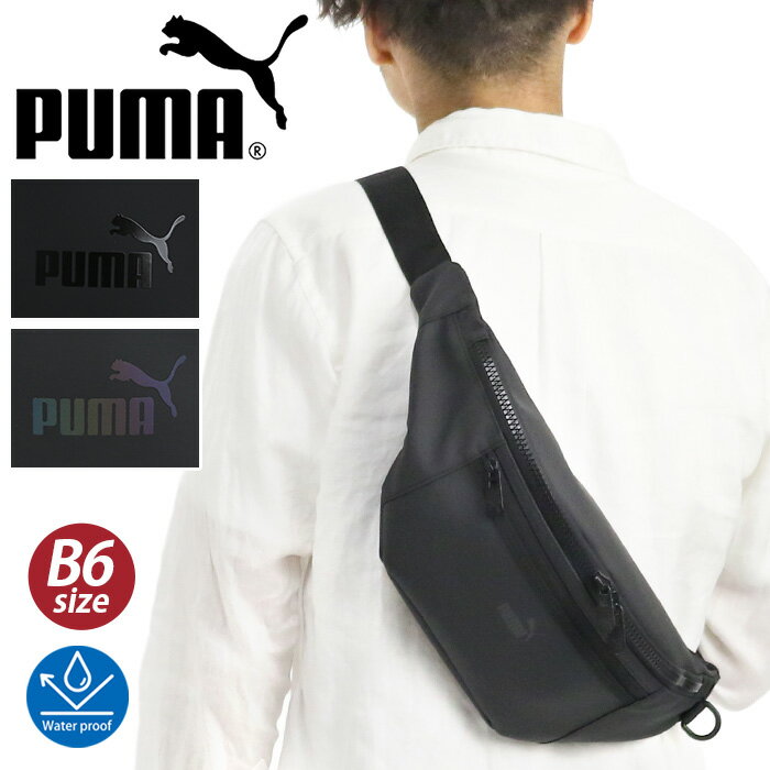 PUMA ボディバッグ プーマ ウエストポーチ ボディーバッグ ウエストバッグ ワンショルダー ななめ掛け 撥水 B6 カジュアル スポーティ ロゴ シンプル コンパクト 高級感 合皮 バッグ かばん 男性 メンズ 通学 通勤 おしゃれ かっこいい 軽量 アクロス J20394
