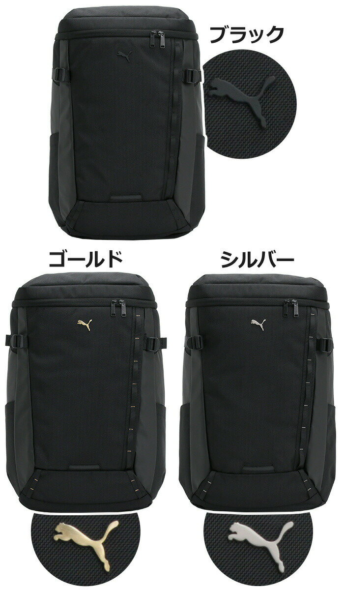 PUMA プーマ リュックサック BOX型 メンズ 大容量 35L リュックスクエアリュック ...