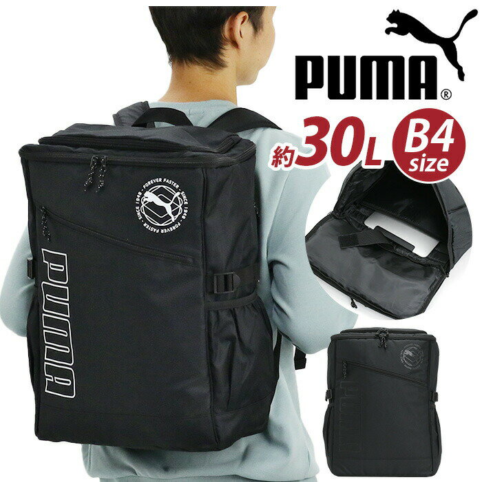 Rakuten - リュック メンズ 大容量 プーマ リュックサック PUMA スクエア 男性 パパ 大学生 高校生 スクエアリュック スクールバッグ バッグ バックパック 30L A4 B4 PC タブレット かばん 通学 通勤 学校 部活 学生 旅行 PC収納 カジュアル 黒 J20337