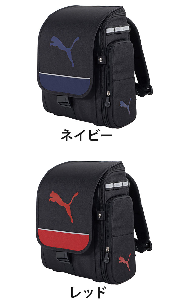 PUMA プーマ ランドセルリュック リュック 男の子 キッズ 軽量 AGS ランドセル型 負担軽減 子供 小学生 1年生 A4 viaggio-10092502 バッグ スーツケース のビアッジョ サンプル画像2