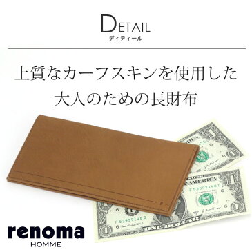 財布 メンズ renoma レノマ 正規品 長財布 男性 男 大人 メンズ財布 ロングウォレット ウォレット 本革 牛革 革財布 薄い ビジネス ビジカジ 紳士 男性 男の子 黒 かっこいい 仕事 通勤 高級感 人気 ギフト プレゼント 大人 贈り物 薄型 レーヴ Rave 506606