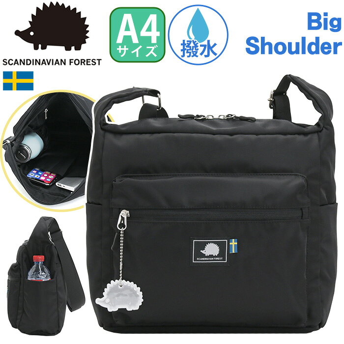 Rakuten - ショルダーバッグ メンズ スカンジナビアンフォレスト SCANDINAVIAN FOREST ショルダー バッグ はっ水 肩掛けバッグ 斜め掛けバッグ 仕事 普段使い 通勤 通学 男性 中学生 高校生 旅行 ブラック 軽い B5 A4 251-KESF306