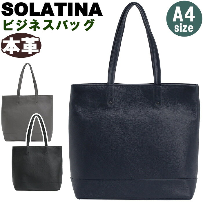 バッグ LATINA 楽天市場】latina バッグの通販