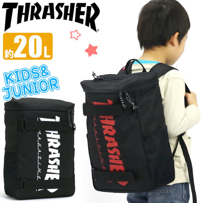 リュック ジュニア 男の子 THRASHER スラッシャー リュックサック BOX型 スクエア デイパック ジュニアリュック 人気 通学 幼稚園 年長 小学生 中学年 かっこいい A4 B4 20L バッグ 黒 遠足 男児 男子 ベンチマーク Benchmark THR-216