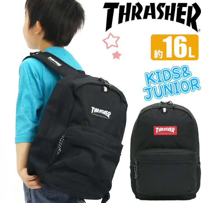 キッズ リュック 男の子 ジュニア THRASHER スラッシャー リュックサック デイパック ジュニアリュック 通学 通園 幼稚園 小学生 A4 16L 黒 バッグ 年長 年中 入園 小学校 低学年 中学年 遠足 子ども 男児 男子 人気 ベンチマーク Benchmark THR-218