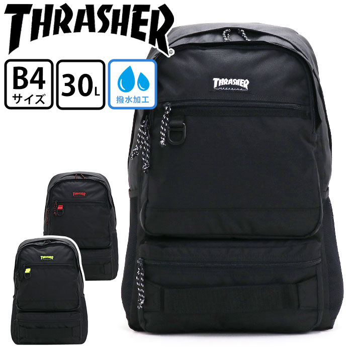 スラッシャー リュックサック THRASHER 30L リュック メンズ 男性 男の子 通学 通勤 撥水 消臭ポケット 抗菌ポケット サイドポケット PC タブレット A4 B4 バックパック デイパック かばん 中学生 高校生 大学生 男子 部活 人気 黒 THR-233