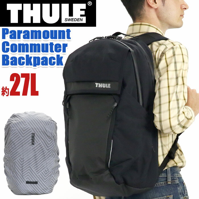 THULE スーリー Paramount パラマウント Commuter Backpack 27L リュック 正規品 メンズ 通勤 通学 拡張 バックパック 防水 人気 街リュック 男性 男の子 アーバン 都会派 16インチ PC収納 タブレット ブラック A4 B4 ビジネス 3204731 TPCB127