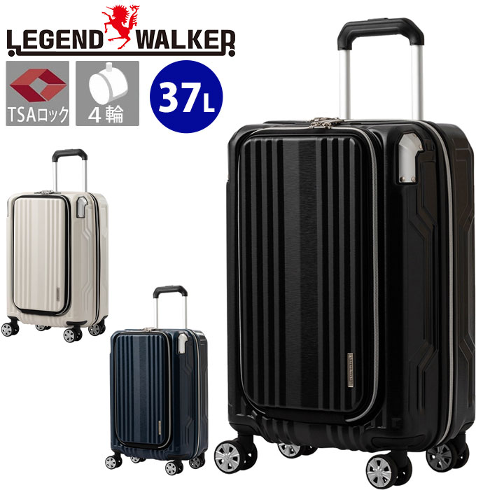 スーツケース LEGEND WALKER レジェンドウォーカー 旅行 37L 簡単ストッパー ハードケース PC収納 ファスナースーツケース ストッパーシステム搭載 キャリーバー連動 フロントポケット USBポート TSAロック ダブルキャスター 8輪 キャリーバッグ バッグ かばん 抗菌 6211-49