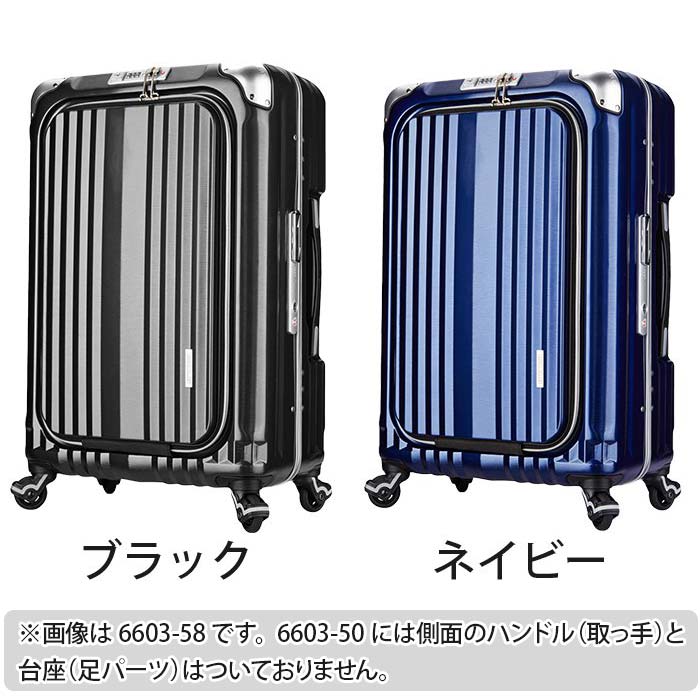 スーツケース レジェンドウォーカー グラン LEGEND WALKER GRAND BLADE ブレイド ビジネスキャリー フロントオープン PC 4輪 静か 静音 ハードケース TSAロック ビジネス 出張 旅行 1泊 2泊 38L 機内持込可 6603-50