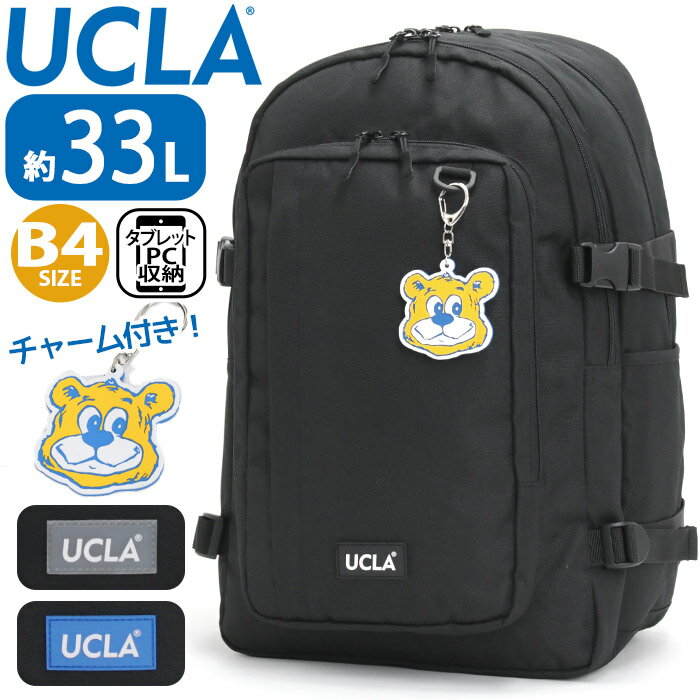 Rakuten - UCLA ユーシーエルエー リュック メンズ 大容量 リュックサック バックパック デイパック 通勤 通学 部活 旅行 防災 スクール バッグ かばん アウトドア 黒リュック ブラック 黒 A4 B4 33L 機能 シンプル かわいい カジュアル 1泊 男性 スポーツ 440-130