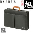 BAGGEX バジェックス ASAHI 旭 オシャレ トートバッグ ビジネス スタイリッシュ ダレスバッグ ショルダーバッグ Lタイプ 日本製 高品質 B4(4)