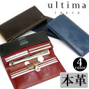 財布 メンズ 長財布 ultima TOKYO レザー 牛革 大人 男性 サイフ ロングウォレット 小銭入れ お札 サブ財布 メンズ財布 ビジネス かっこいい シンプル 人気 革財布 ウルティマトーキョー ゼウス 34535(4)