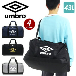 ボストン UMBRO アンブロ 43L ボストンバッグ 大容量 黒 ダッフルバッグ 2WAY ショルダーバッグ ダッフルボストン 大きい メンズ 男の子 男性 おしゃれ スポーツ 通学 男子 中学生 高校生 学校 部活 遠征 旅行 ジム アウトドア レジャー 通勤 人気 ACTIVE BOSTON 70230