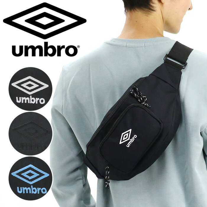 UMBRO■クラシック 軽量 ウエストバッグ■送料込 楽天市場】アンブロ(ボディバッグ・ウエストポーチ|メンズ
