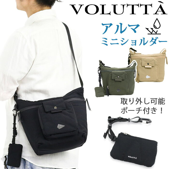 VOLUTTA ヴォルッタ ショルダーバッグ メンズ ミニ ショルダー ボディーバッグ 軽量 撥水 2025 秋冬 新作 ポーチ付き 小さめ 肩掛け ななめ掛け サブバッグ 通勤 通学 黒 ブラック 男性 大人 社会人 学生 アウトドア 丈夫 アルマ VOL420