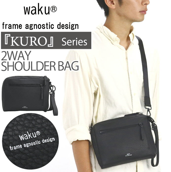ワク ショルダーバッグ waku レディース メンズ 2way ミニショルダー ショルダー バッグ クラッチバッグ ポーチ かばん 鞄 斜め掛け 手持ち ハンドバッグ B6 貴重品 サブバッグ おしゃれ シンプル カジュアル きれいめ クリスマス
