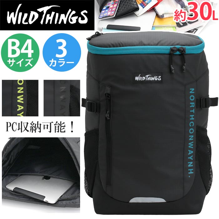 【SALE20％OFF】 リュックサック WILD THINGS ワイルドシングス リュック スクエア 30L 大容量 バックパック デイパック レディース メンズ 男女兼用 リフレクター 蛍光色 抗菌 消臭 軽量 撥水 ノートパソコン PC タブレット クッション WT-380-3104