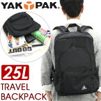 《SALE》 リュック YAKPAK ヤックパック メンズ 25L リュックサック デイパック バックパック 男性 男の子 タブレット PC収納 15インチ 通勤 通学 丈夫 A4 B4 2気室 大きめ 収納力 機能的 都会的 おしゃれな ブラック TRAVEL BACKPACK 0110400 02110413