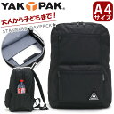  リュック YAKPAK ヤックパック メンズ レディース 15.5L リュックサック デイパック バックパック メンズ レディース タブレット PC収納 通勤 通学 丈夫 A4 2気室 小さめ 収納力 機能的 都会的 おしゃれな ブラック STANDARD DAYPACK 0110401 02110414