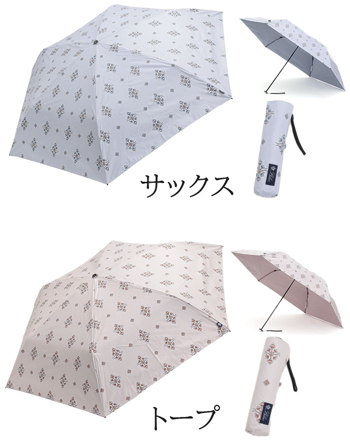バッグ スーツケース のビアッジョの傘 折りたたみ傘 晴雨兼用 日傘 Blao ブラオ TAFUU タフウ 折りたたみ 折りたたみ雨傘 レディース 雨傘 遮熱 UVカット 紫外線対策 雨の日 梅雨 雨具 折畳み傘 レイングッズ エレガント 上品 高級感 女性 55cm コンパクト 通勤 撥水 かさ 丈夫 母の日 17728 【CPT】｜アングル3